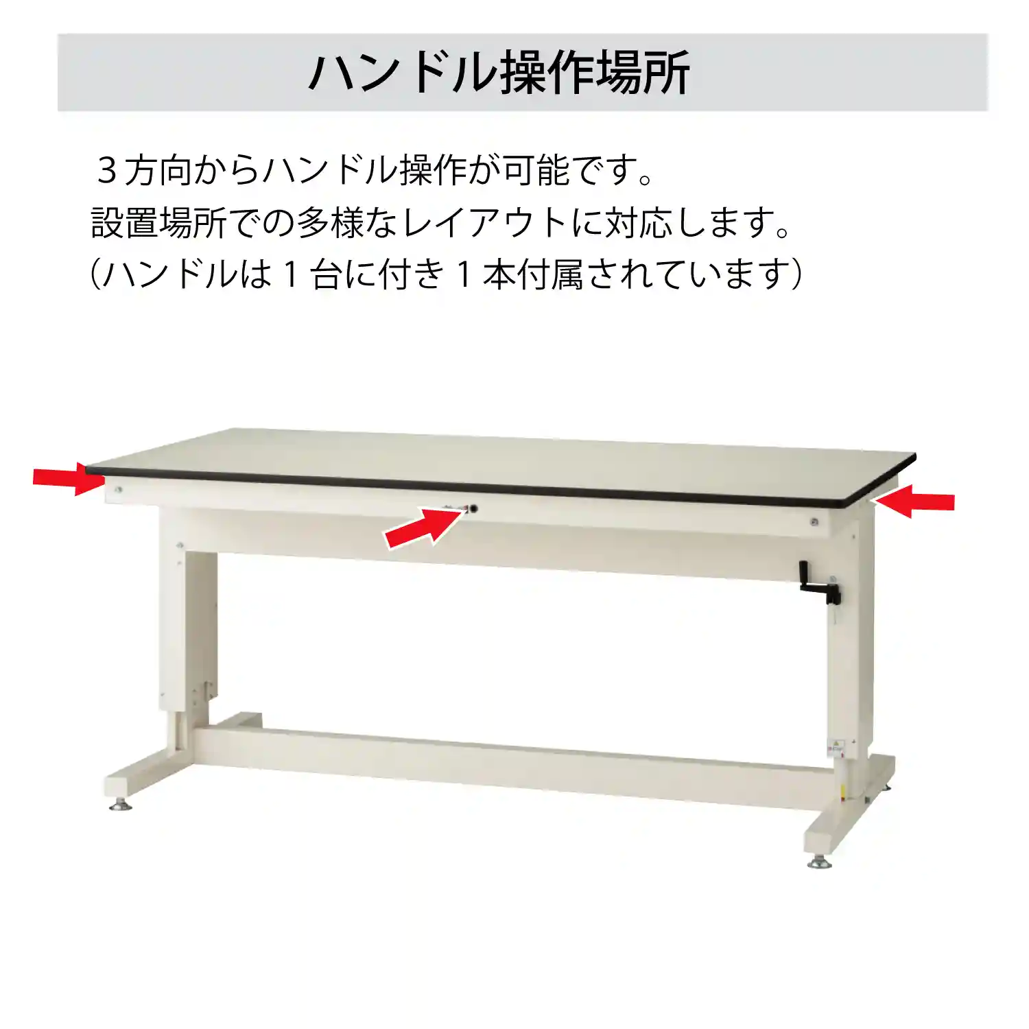 昇降タイプ 固定式 RoHS2指令対応 塩ビシート天板仕様 H715mm～H1015mm
